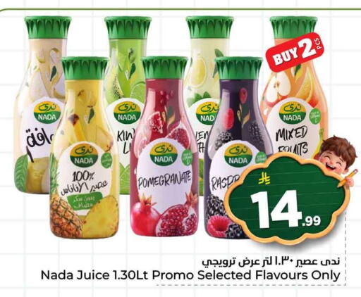 Pomegranate available at هايبر الوفاء in مملكة العربية السعودية, السعودية, سعودية - جدة