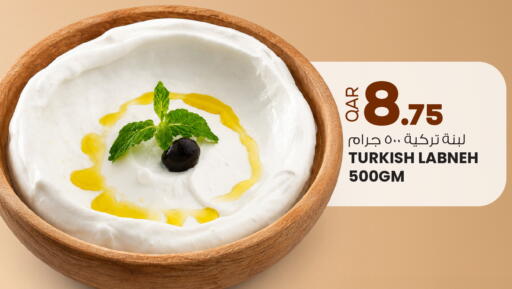 available at أنصار جاليري in قطر - الشحانية