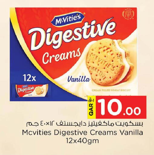 Vanilla available at Nesto in Qatar - Doha