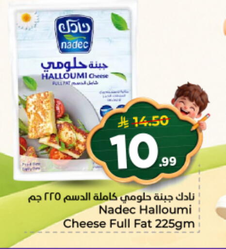 available at نستو in مملكة العربية السعودية, السعودية, سعودية - المجمعة