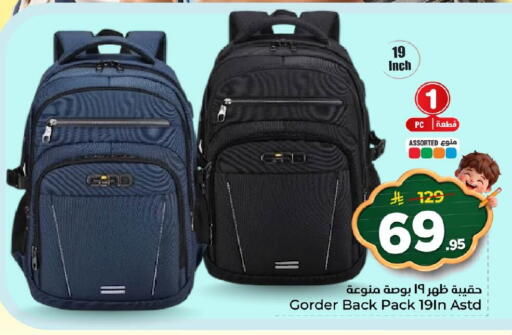 available at Nesto in KSA, Saudi Arabia, Saudi - Al Khobar