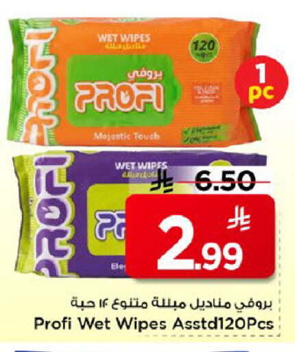 available at Mark & Save in KSA, Saudi Arabia, Saudi - Al Khobar
