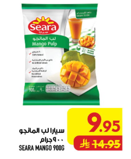 Mango available at أبراج هايبر ماركت in مملكة العربية السعودية, السعودية, سعودية - مكة المكرمة