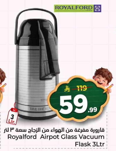 available at هايبر الوفاء in مملكة العربية السعودية, السعودية, سعودية - الرياض