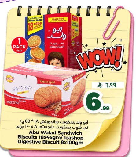 available at Nesto in KSA, Saudi Arabia, Saudi - Al Khobar