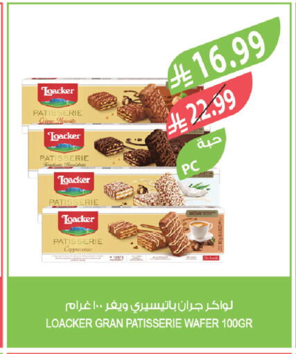 available at Farm  in KSA, Saudi Arabia, Saudi - Abha