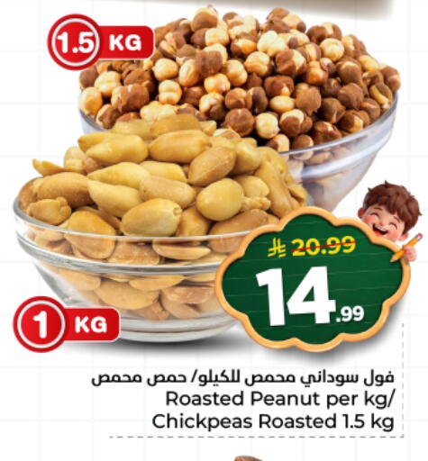 available at هايبر الوفاء in مملكة العربية السعودية, السعودية, سعودية - المنطقة الشرقية