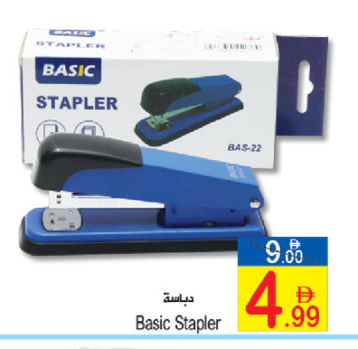 available at Sun and Sand Hypermarket in UAE - Fujairah