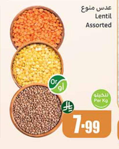 available at Othaim Markets in KSA, Saudi Arabia, Saudi - Al-Kharj
