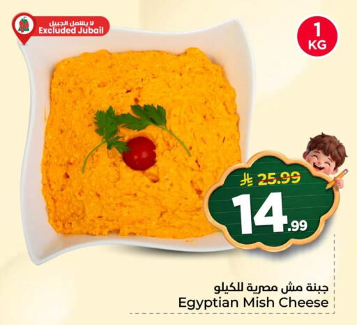 available at نستو in مملكة العربية السعودية, السعودية, سعودية - الجبيل‎