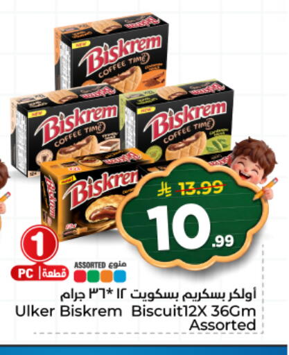 available at هايبر الوفاء in مملكة العربية السعودية, السعودية, سعودية - المنطقة الشرقية