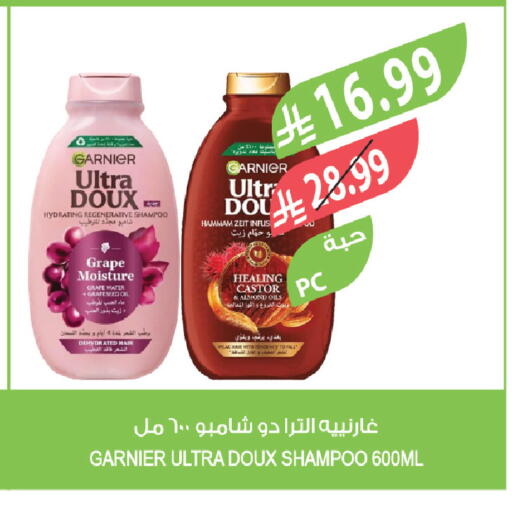 available at Farm  in KSA, Saudi Arabia, Saudi - Abha
