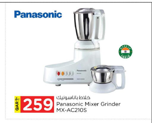available at Nesto in Qatar - Doha