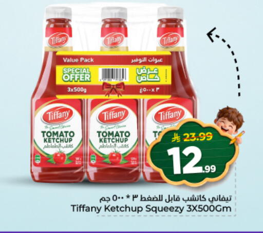 Tomato available at نستو in مملكة العربية السعودية, السعودية, سعودية - الخرج