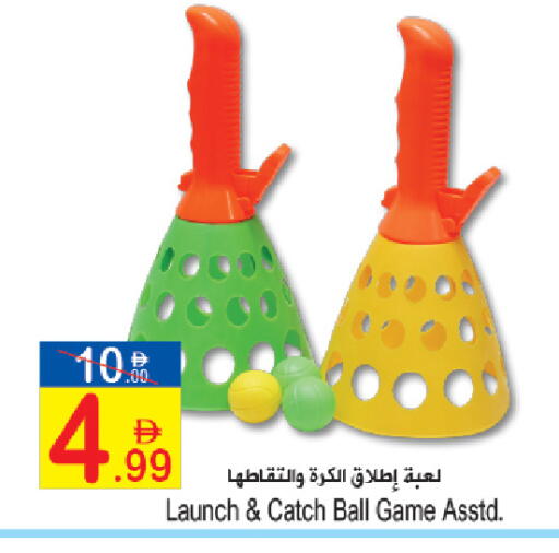 available at سن اند ساند هايبر ماركت ذ.م.م in الإمارات العربية المتحدة , الامارات - ٱلْفُجَيْرَة‎