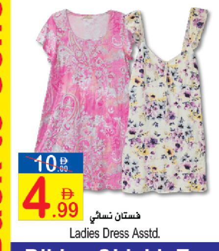 available at Sun and Sand Hypermarket in UAE - Fujairah