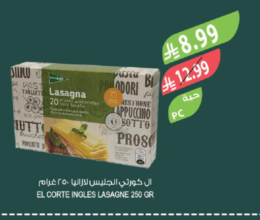 available at Farm  in KSA, Saudi Arabia, Saudi - Abha