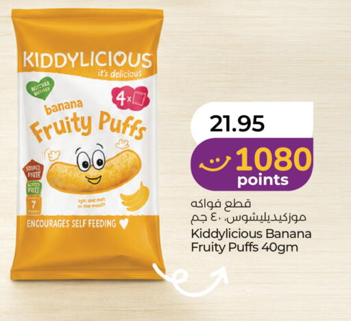 Banana available at لولو هايبرماركت in الإمارات العربية المتحدة , الامارات - رَأْس ٱلْخَيْمَة