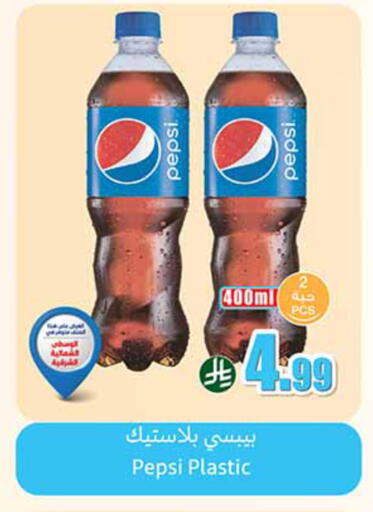 available at Othaim Markets in KSA, Saudi Arabia, Saudi - Al Khobar