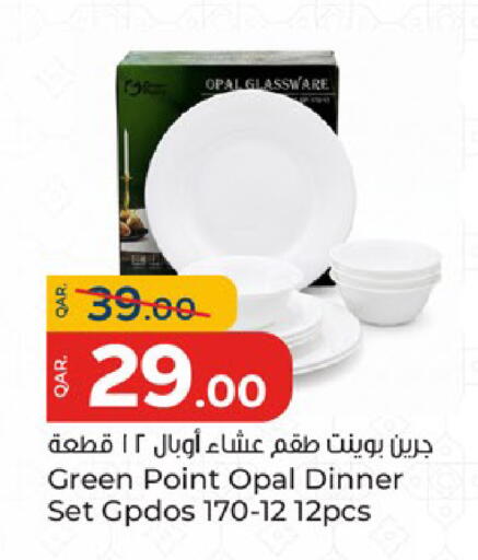 available at باريس هايبرماركت in قطر - الدوحة
