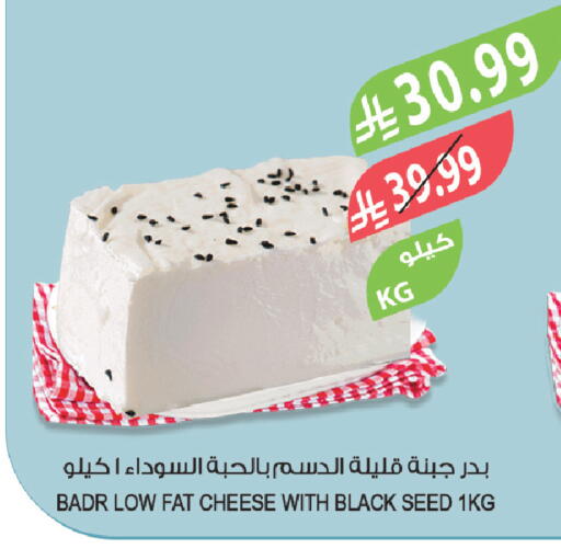 available at المزرعة in مملكة العربية السعودية, السعودية, سعودية - نجران