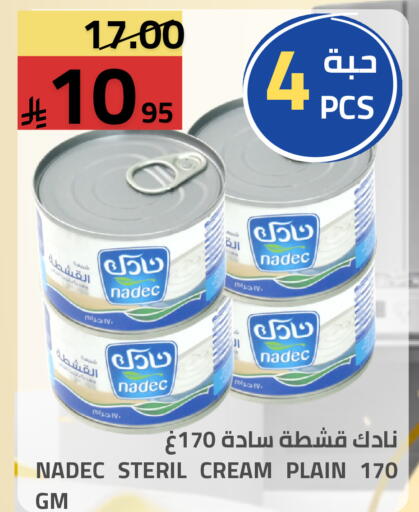 available at Astra Markets in KSA, Saudi Arabia, Saudi - Tabuk