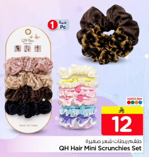 available at هايبر الوفاء in مملكة العربية السعودية, السعودية, سعودية - المنطقة الشرقية