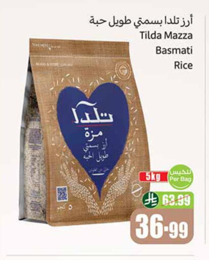available at Othaim Markets in KSA, Saudi Arabia, Saudi - Al Khobar