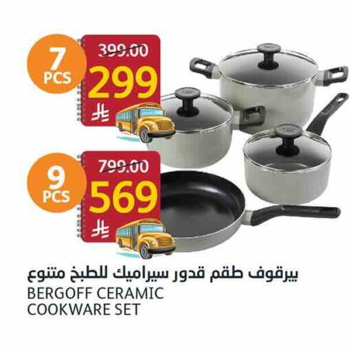 available at أسواق الجزيرة in مملكة العربية السعودية, السعودية, سعودية - الرياض