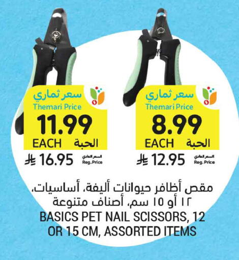 available at Tamimi Market in KSA, Saudi Arabia, Saudi - Medina