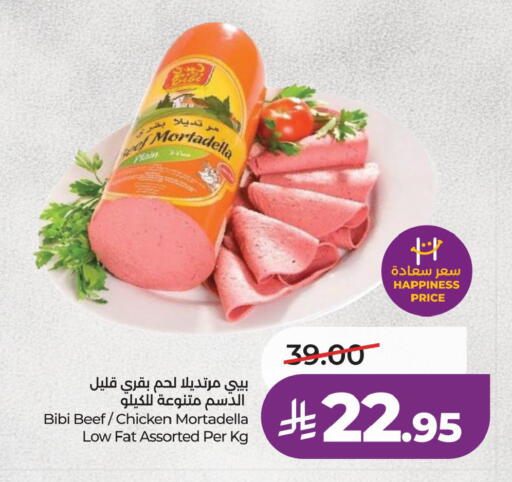 available at LULU Hypermarket in KSA, Saudi Arabia, Saudi - Al Khobar