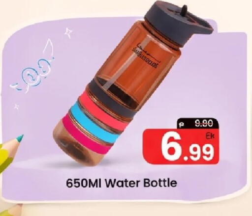 available at Mark & Save in UAE - Dubai