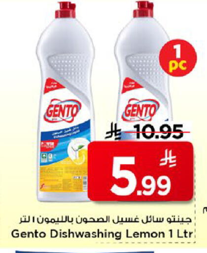 Lemon available at Mark & Save in KSA, Saudi Arabia, Saudi - Al Hasa