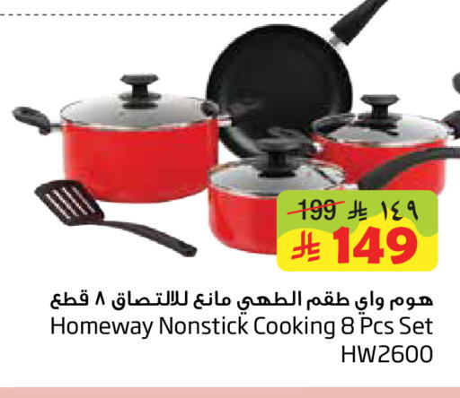 available at ليان هايبر in مملكة العربية السعودية, السعودية, سعودية - المنطقة الشرقية