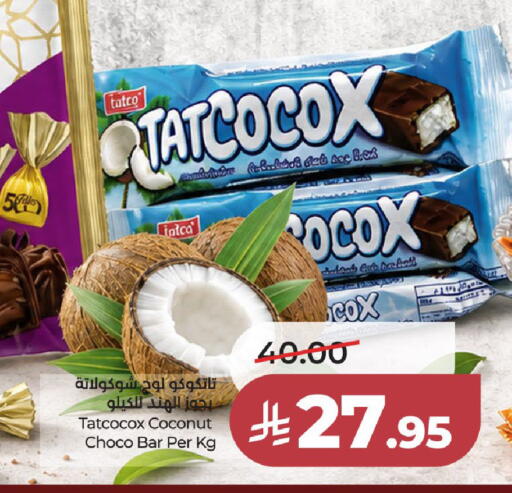 Coconut available at لولو هايبرماركت in مملكة العربية السعودية, السعودية, سعودية - جدة