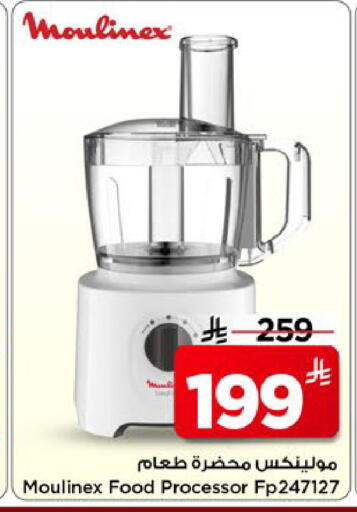 available at مارك & سيف in مملكة العربية السعودية, السعودية, سعودية - الخبر‎