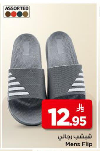 available at مارك & سيف in مملكة العربية السعودية, السعودية, سعودية - الأحساء‎