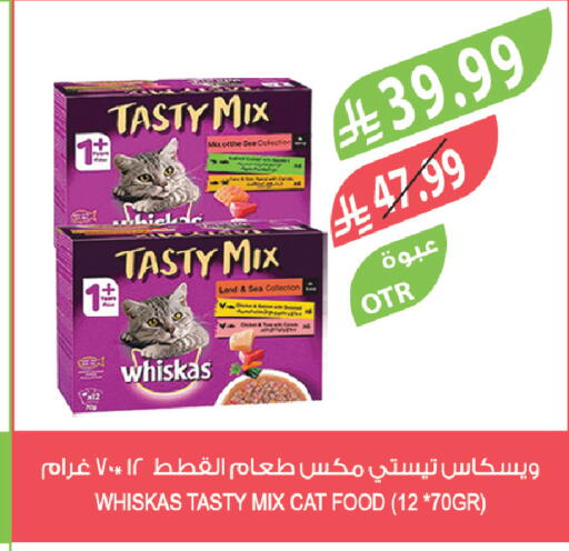 available at Farm  in KSA, Saudi Arabia, Saudi - Abha