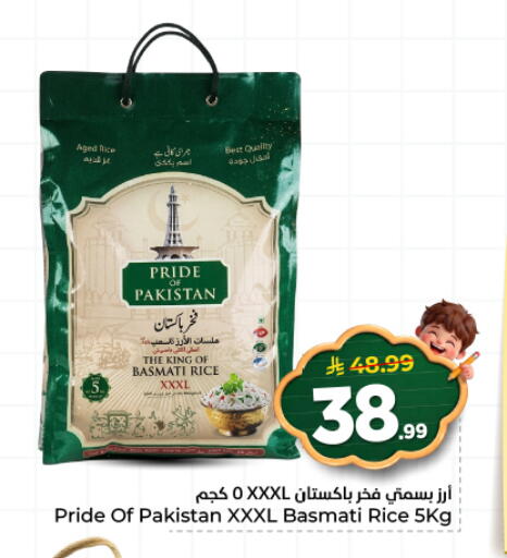 available at هايبر الوفاء in مملكة العربية السعودية, السعودية, سعودية - المنطقة الشرقية