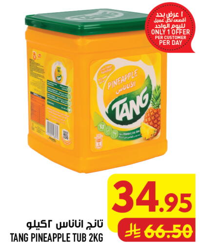 Pineapple available at أبراج هايبر ماركت in مملكة العربية السعودية, السعودية, سعودية - مكة المكرمة