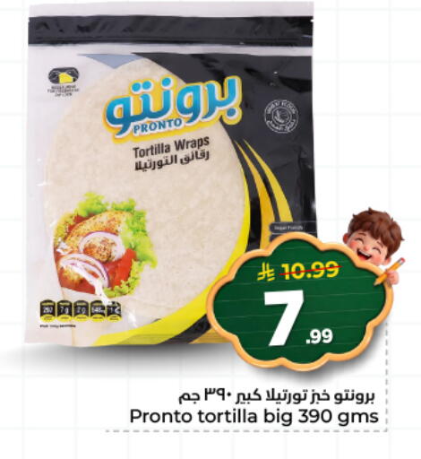 available at Hyper Al Wafa in KSA, Saudi Arabia, Saudi - Al Hasa