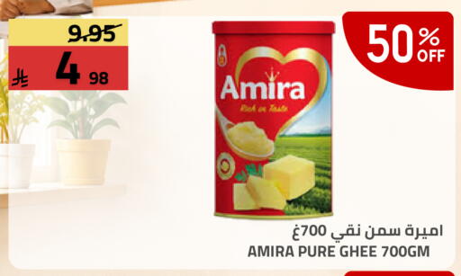 available at Astra Markets in KSA, Saudi Arabia, Saudi - Tabuk