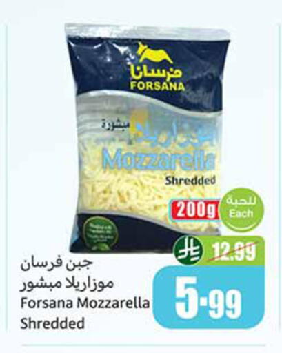 available at Othaim Markets in KSA, Saudi Arabia, Saudi - Al Khobar