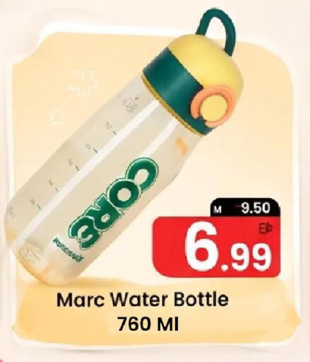 available at مارك & سيف in الإمارات العربية المتحدة , الامارات - دبي