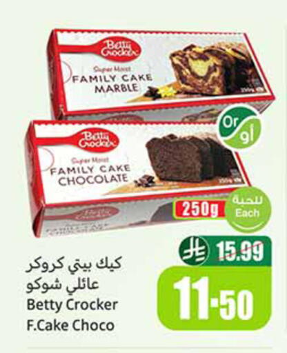 available at Othaim Markets in KSA, Saudi Arabia, Saudi - Al Khobar