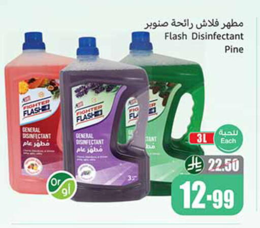 Fig available at Othaim Markets in KSA, Saudi Arabia, Saudi - Al Khobar