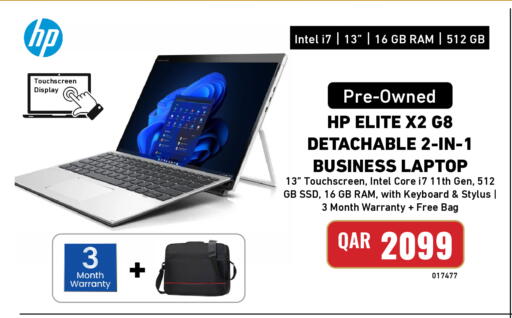 available at ديجيتال زون للتجارة in قطر - الشحانية