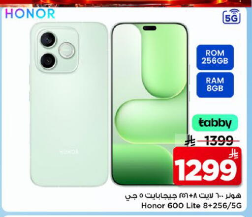 available at مارك & سيف in مملكة العربية السعودية, السعودية, سعودية - الخبر‎