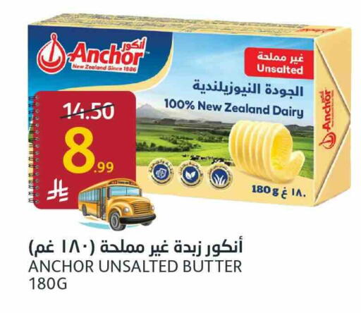 available at أسواق الجزيرة in مملكة العربية السعودية, السعودية, سعودية - الرياض