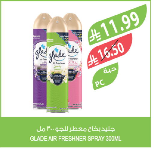 available at Farm  in KSA, Saudi Arabia, Saudi - Tabuk